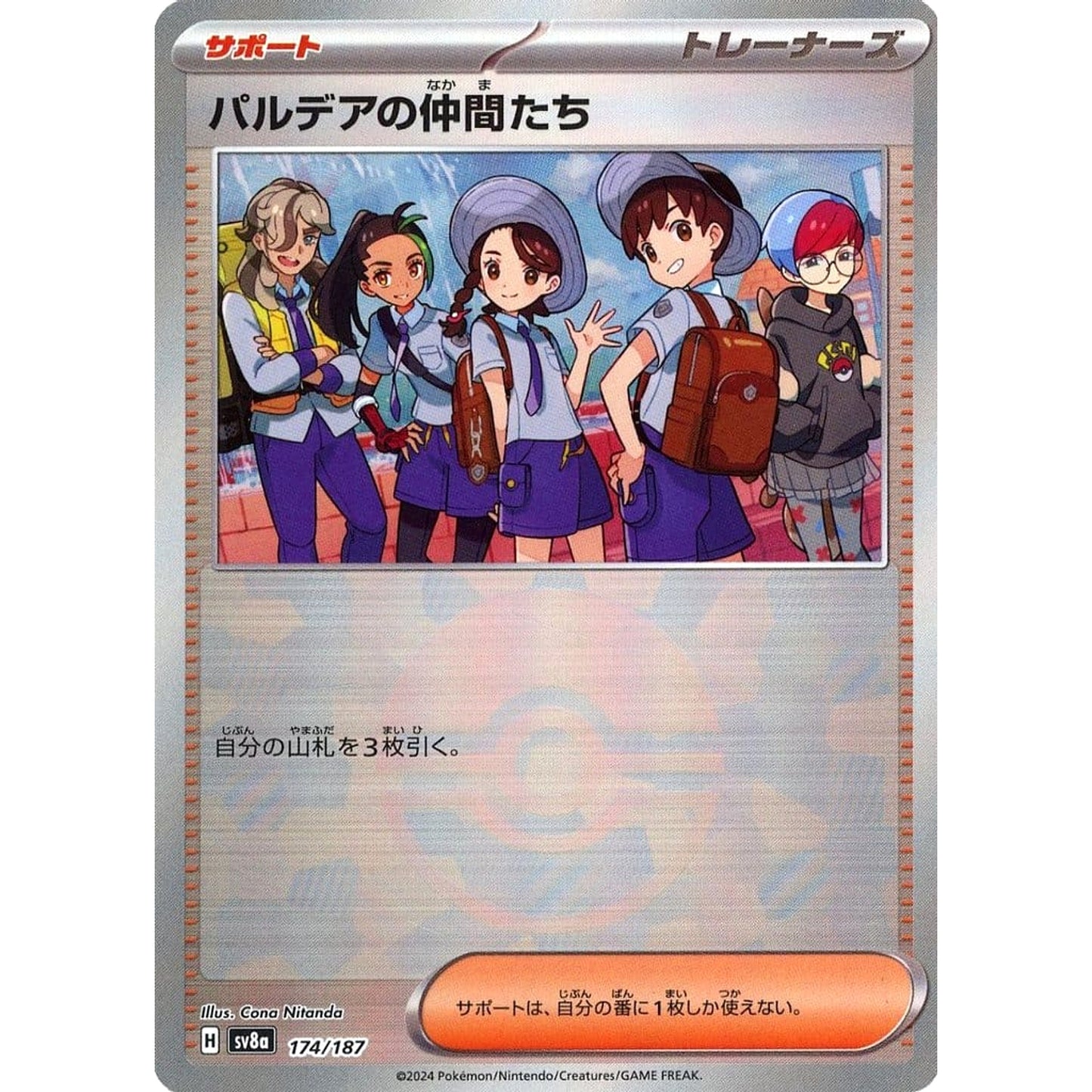 Pokemon Friends in Paldea Reverse Holo 174/187 SV8a Terastal Fest ex Japanese Pokemon Card [USED]