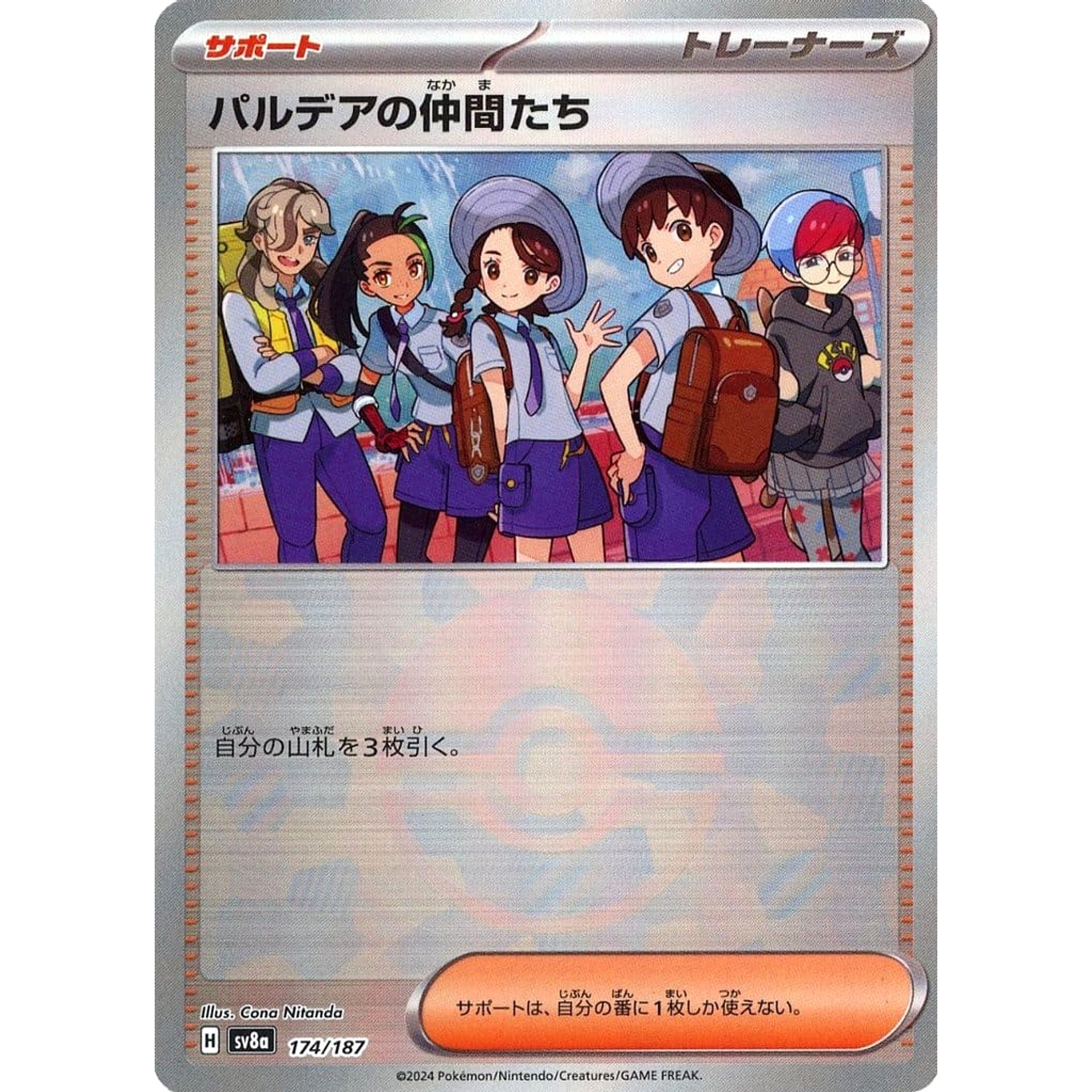 Pokemon Friends in Paldea Reverse Holo 174/187 SV8a Terastal Fest ex Japanese Pokemon Card [USED]