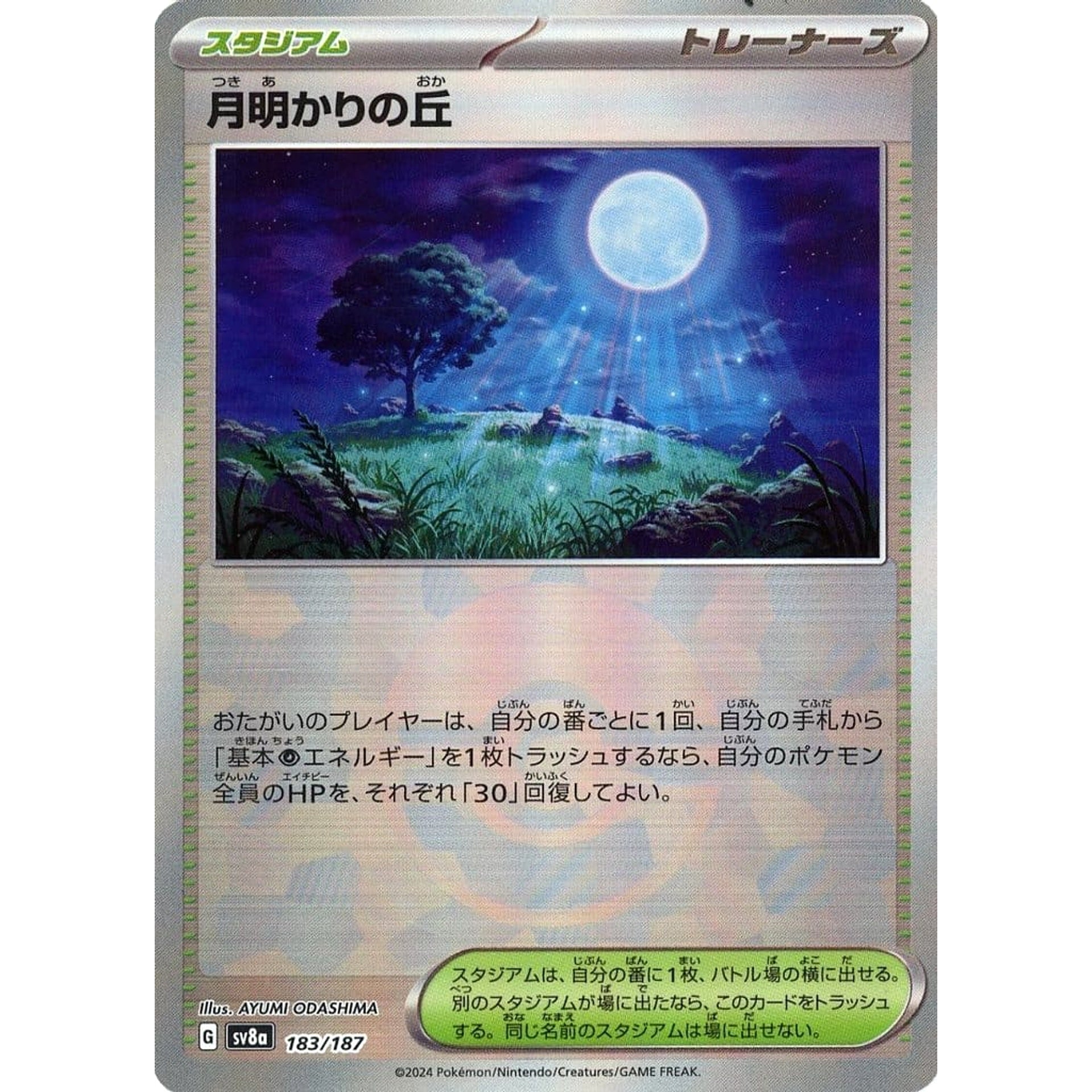 Pokemon Moonlit Hill Reverse Holo 183/187 SV8a Terastal Fest ex Japanese Pokemon Card [USED]