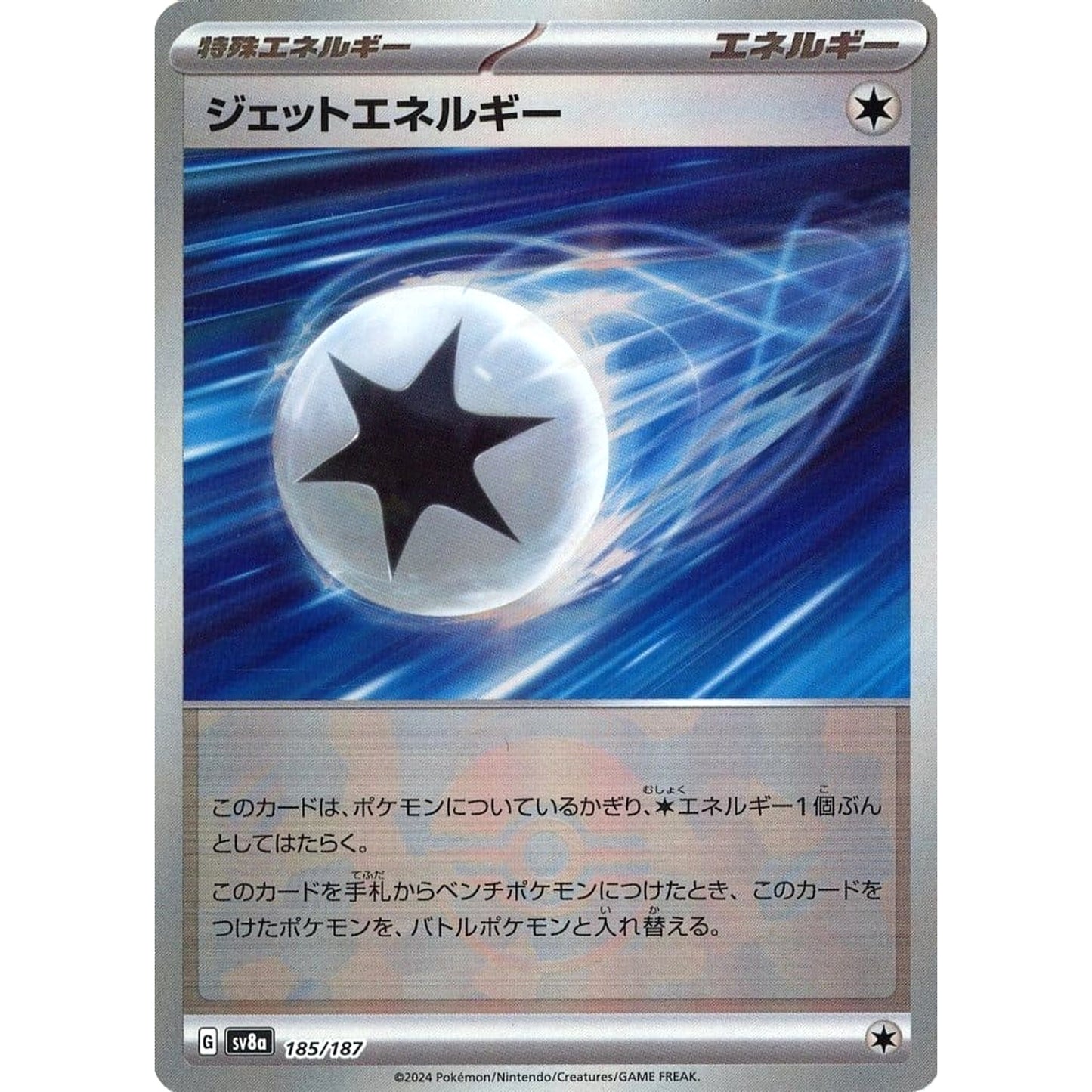 Pokemon Jet Energy Reverse Holo 185/187 SV8a Terastal Fest ex Japanese Pokemon Card [USED]