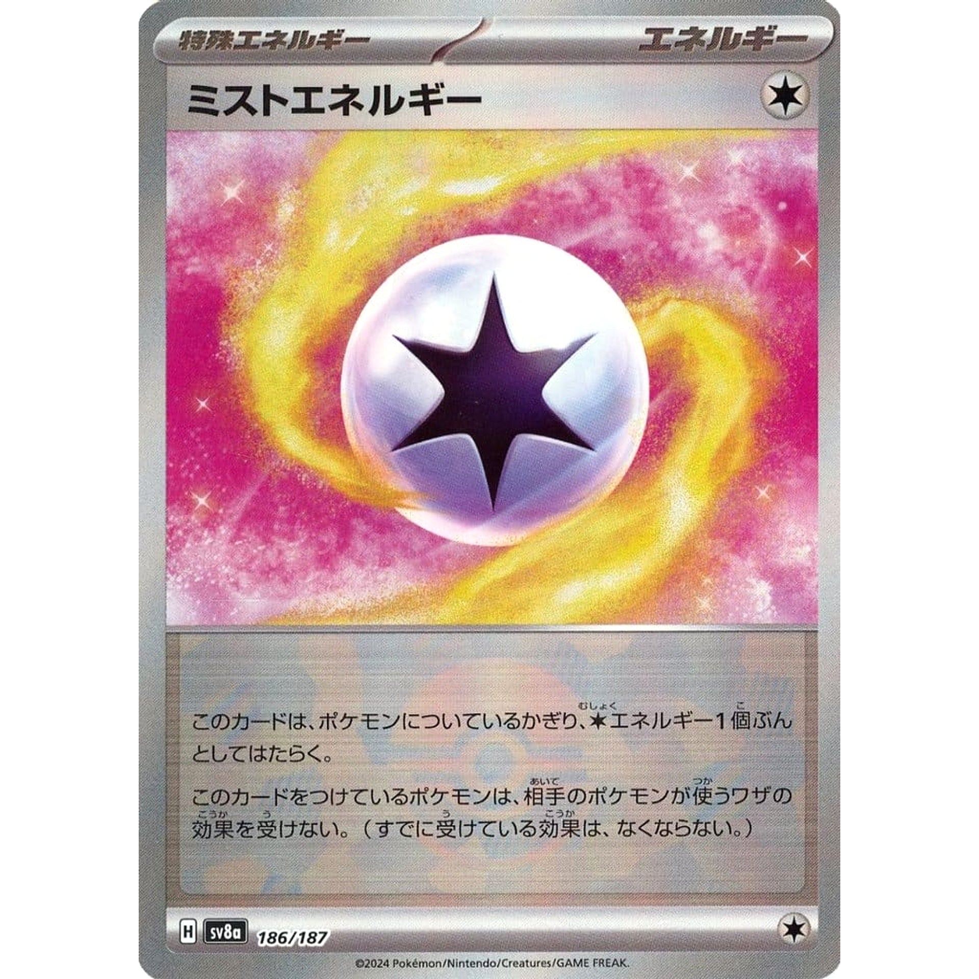 Pokemon Mist Energy Reverse Holo 186/187 SV8a Terastal Fest ex Japanese Pokemon Card [USED]