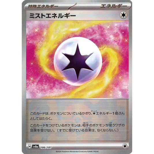 Pokemon Mist Energy Reverse Holo 186/187 SV8a Terastal Fest ex Japanese Pokemon Card [USED]