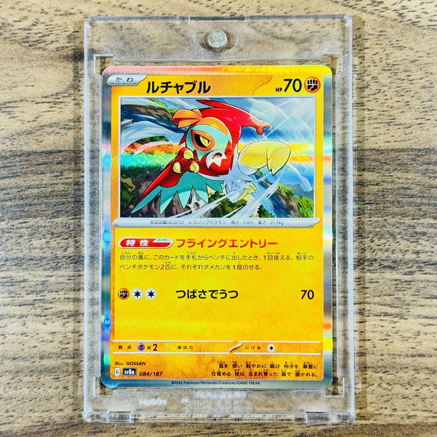 Hawlucha Holo 084/187 SV8a Terastal Fest ex Japanese Pokemon Card [USED]