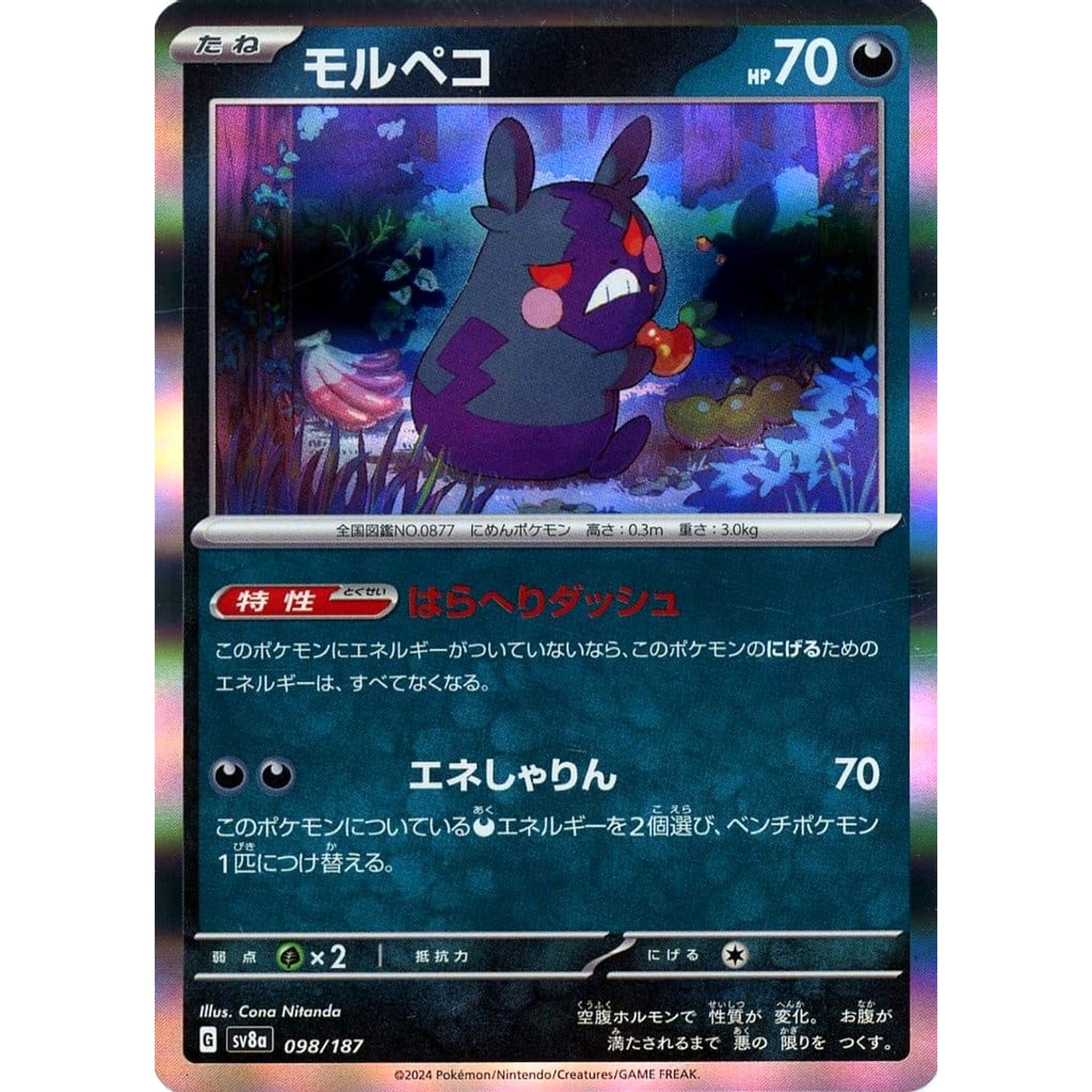 Pokemon Morpeko Holo 098/187 SV8a Terastal Fest ex Japanese Pokemon Card [USED]