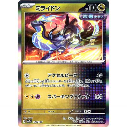 Pokemon Miraidon Holo 123/187 SV8a Terastal Fest ex Japanese Pokemon Card [USED]