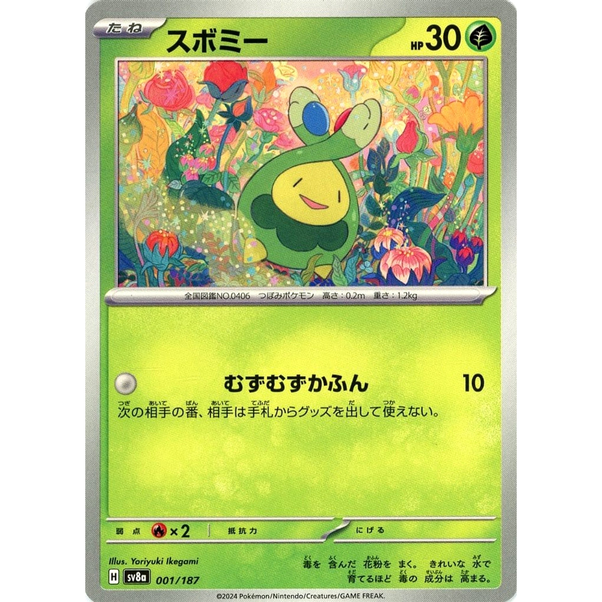 Pokemon Budew 001/187 SV8a Terastal Fest ex Japanese Pokemon Card [USED]