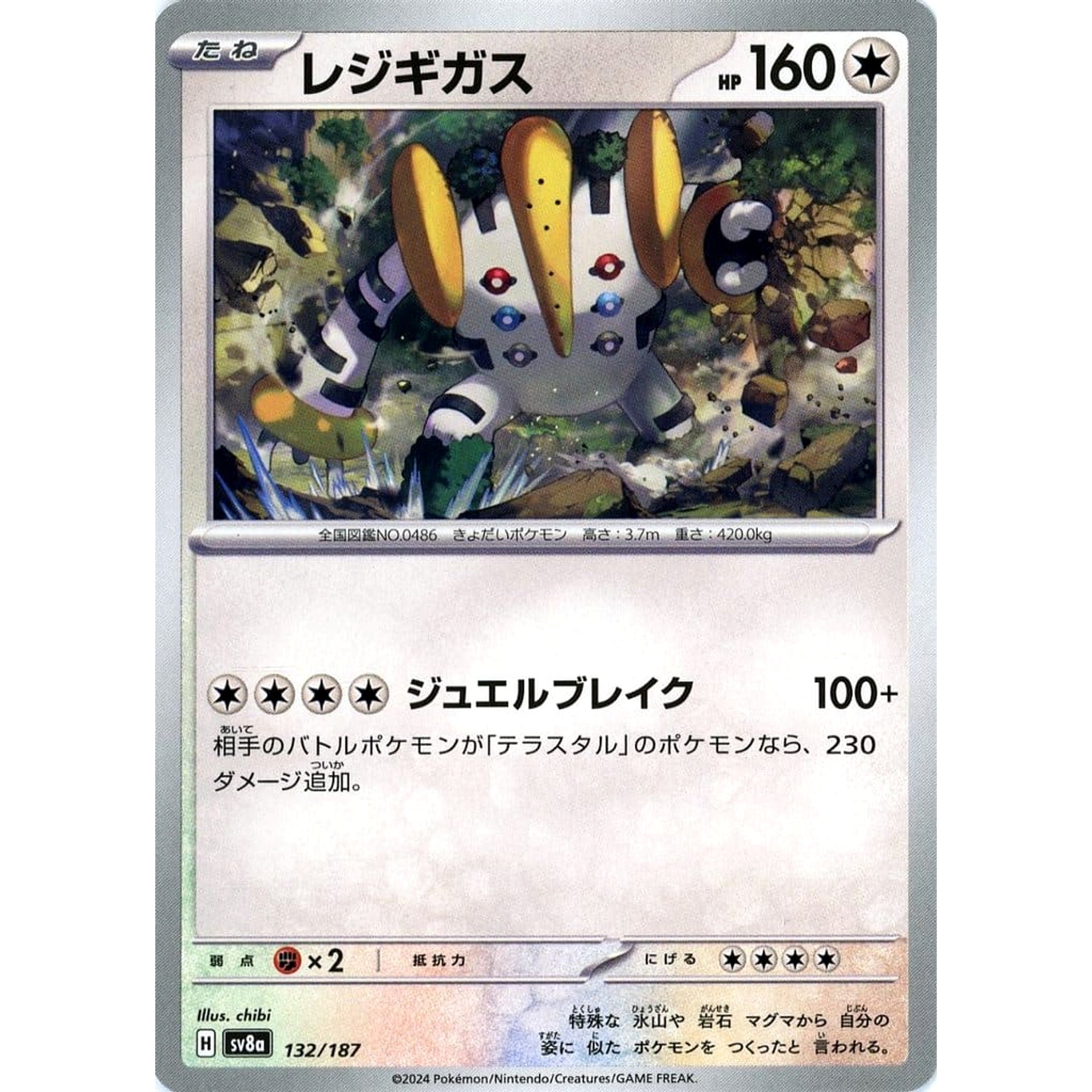 Pokemon Regigigas 132/187 SV8a Terastal Fest ex Japanese Pokemon Card [USED]