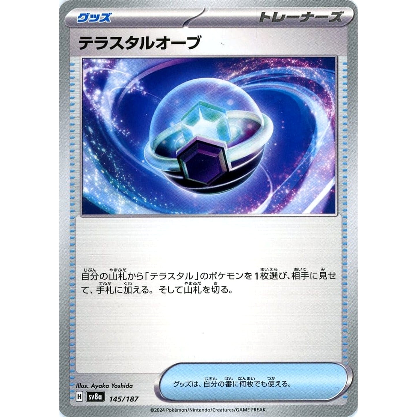 Pokemon Tera Orb 145/187 SV8a Terastal Fest ex Japanese Pokemon Card [USED]