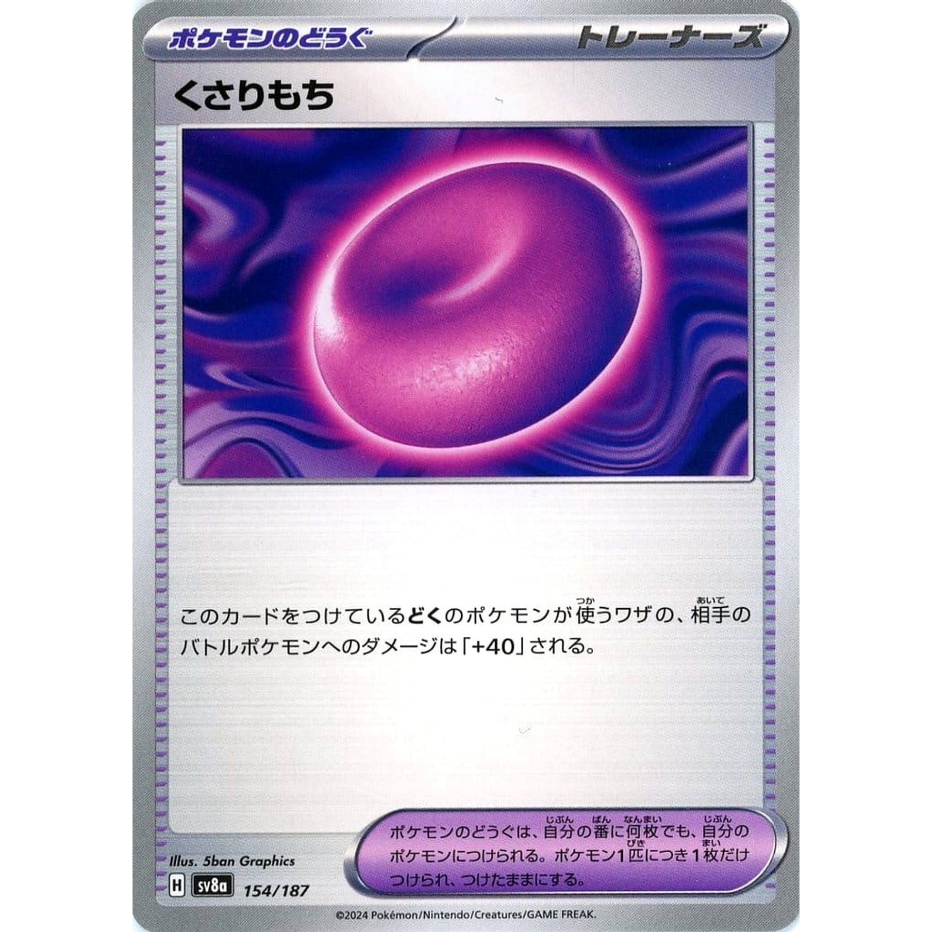 Pokemon Binding Mochi 154/187 SV8a Terastal Fest ex Japanese Pokemon Card [USED]