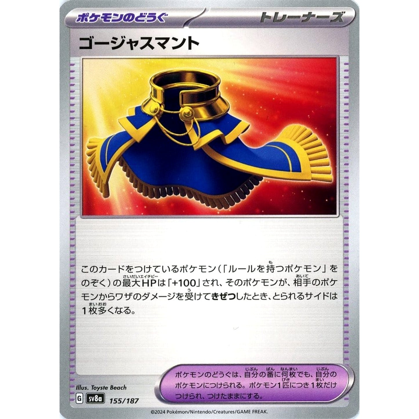 Pokemon Luxurious Cape 155/187 SV8a Terastal Fest ex Japanese Pokemon Card [USED]
