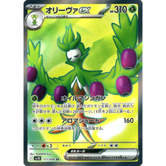 Pokemon Arboliva ex Holo SR 111/098 SV10 Glory of the Rocket Gang Japanese Pokemon Card [USED]