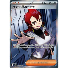 Pokemon Team Rocket's Ariana Holo SR 119/098 SV10 Glory of the Rocket Gang Japanese Pokemon Card [USED]