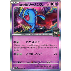 Pokemon Team Rocket's Wobbuffet Holo R 040/098 SV10 Glory of the Rocket Gang Japanese Pokemon Card [USED]