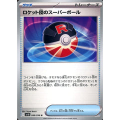 Pokemon Team Rocket's Great Ball U 088/098 SV10 Glory of the Rocket Gang Japanese Pokemon Card [USED]