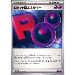 Pokemon Team Rocket's Energy U 098/098 SV10 Glory of the Rocket Gang Japanese Pokemon Card [USED]