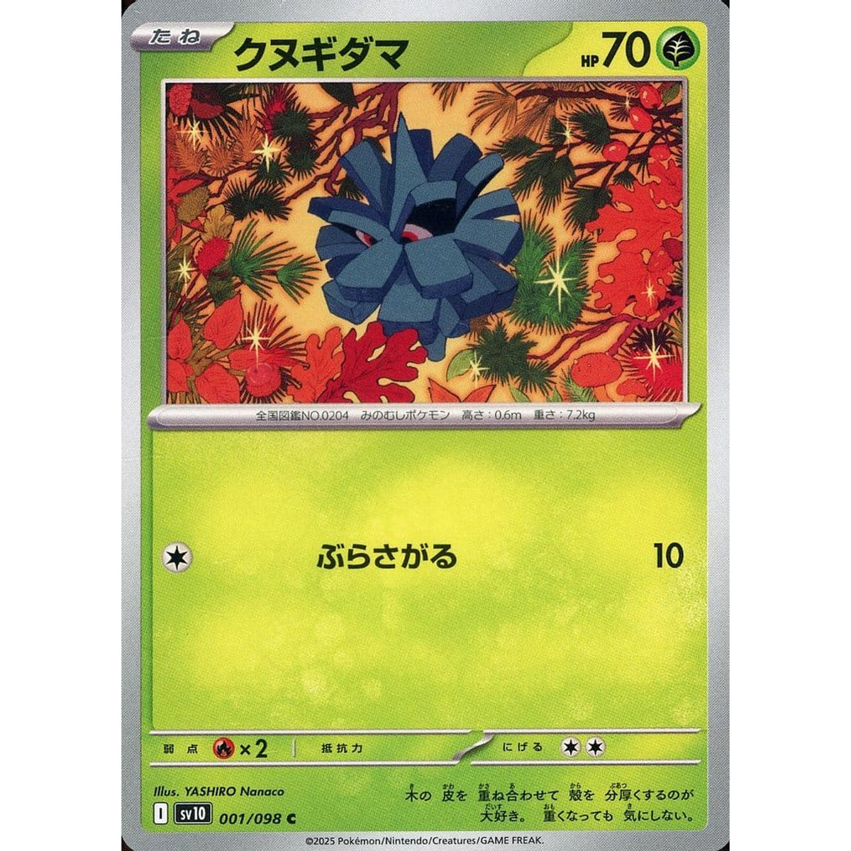 Pokemon Pineco C 001/098 SV10 Glory of the Rocket Gang Japanese Pokemon Card [USED]