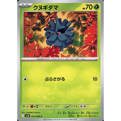 Pokemon Pineco C 001/098 SV10 Glory of the Rocket Gang Japanese Pokemon Card [USED]