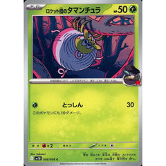 Pokemon Team Rocket's Tarountula C 008/098 SV10 Glory of the Rocket Gang Japanese Pokemon Card [USED]