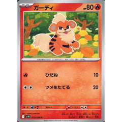 Pokemon Growlithe C 013/098 SV10 Glory of the Rocket Gang Japanese Pokemon Card [USED]