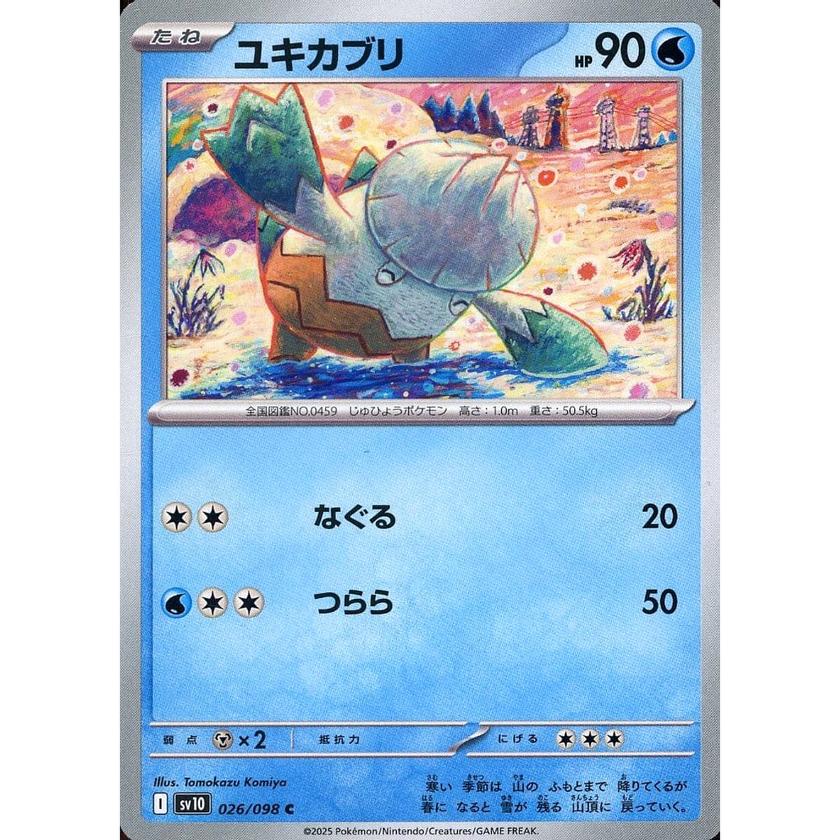 Pokemon Snover C 026/098 SV10 Glory of the Rocket Gang Japanese Pokemon Card [USED]