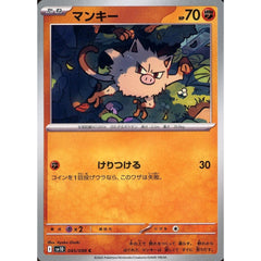 Pokemon Mankey C 045/098 SV10 Glory of the Rocket Gang Japanese Pokemon Card [USED]