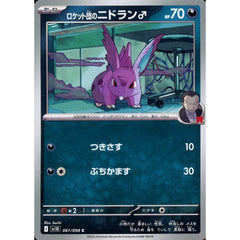 Pokemon Team Rocket's Nidoran Male C 061/098 SV10 Glory of the Rocket Gang Japanese Pokemon Card [USED]