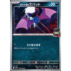 Pokemon Team Rocket's Zubat C 064/098 SV10 Glory of the Rocket Gang Japanese Pokemon Card [USED]