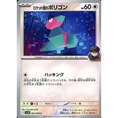 Pokemon Team Rocket's Porygon C 081/098 SV10 Glory of the Rocket Gang Japanese Pokemon Card [USED]