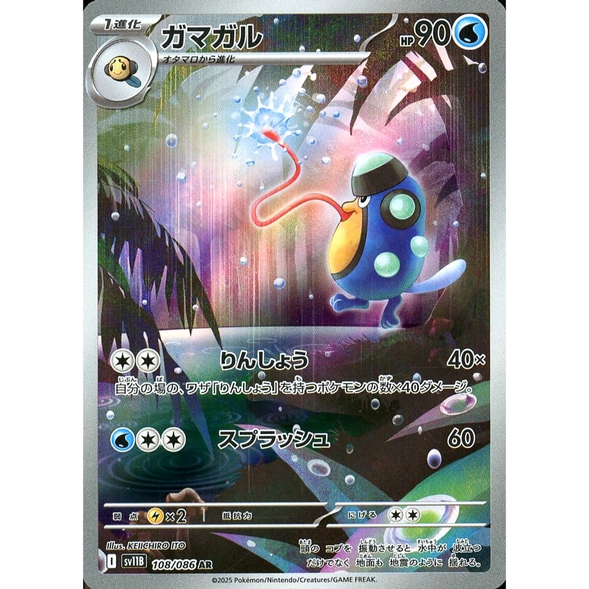 how much is a pokemon booster pack in japan Battle Partners SV9 Booster Pack