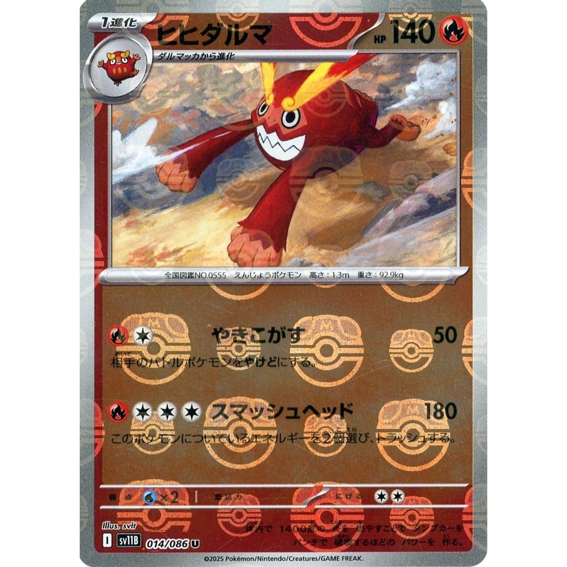 Pokemon Darmanitan Master Ball Reverse Holo U 014/086 SV11B Black Bolt Japanese Pokemon Card [USED]