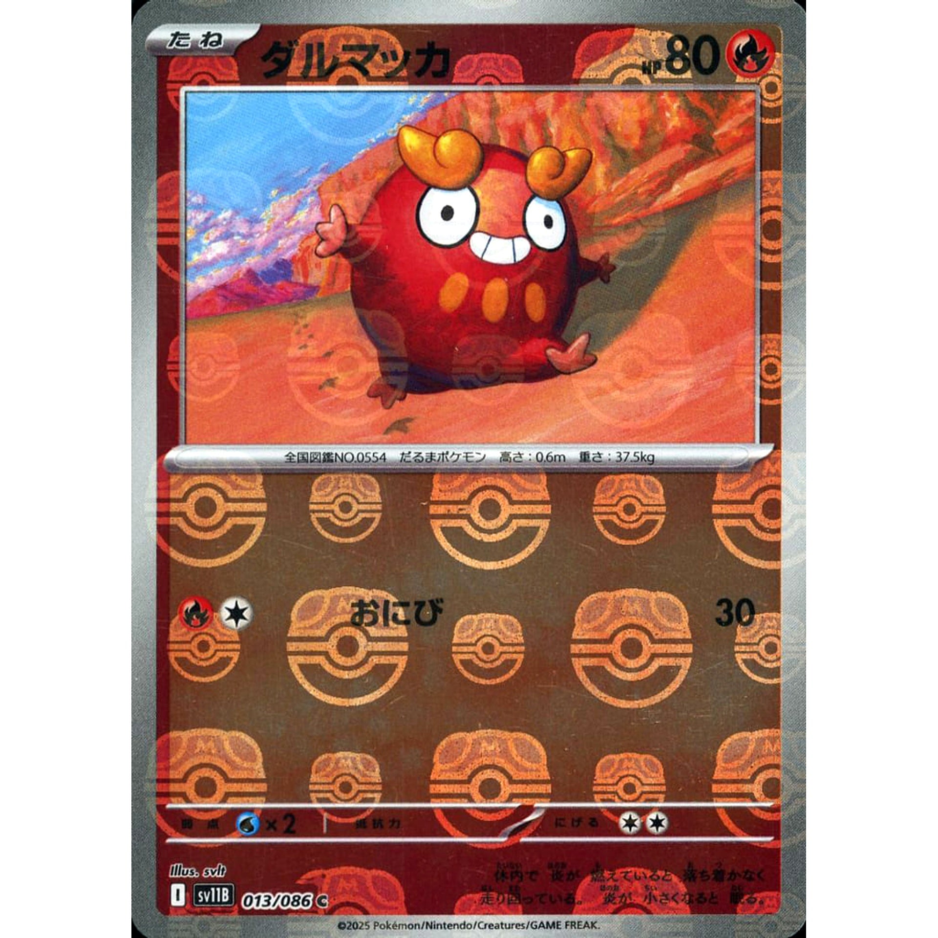 Pokemon Darumaka Master Ball Reverse Holo C 013/086 SV11B Black Bolt Japanese Pokemon Card [USED]