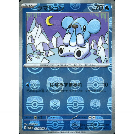 Pokemon Cubchoo Master Ball Reverse Holo C 028/086 SV11B Black Bolt Japanese Pokemon Card [USED]
