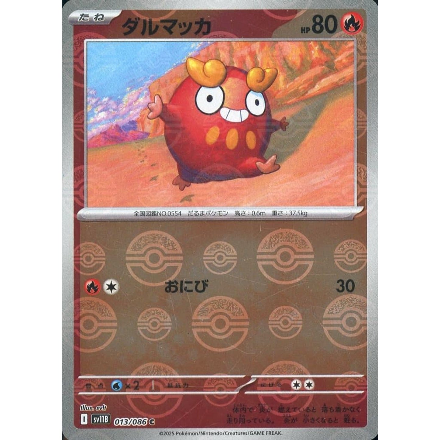 Pokemon Darumaka Reverse Holo C 013/086 SV11B Black Bolt Japanese Pokemon Card [USED]