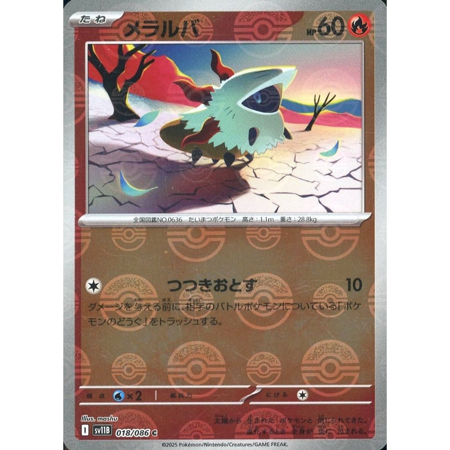 Pokemon Larvesta Reverse Holo C 018/086 SV11B Black Bolt Japanese Pokemon Card [USED]