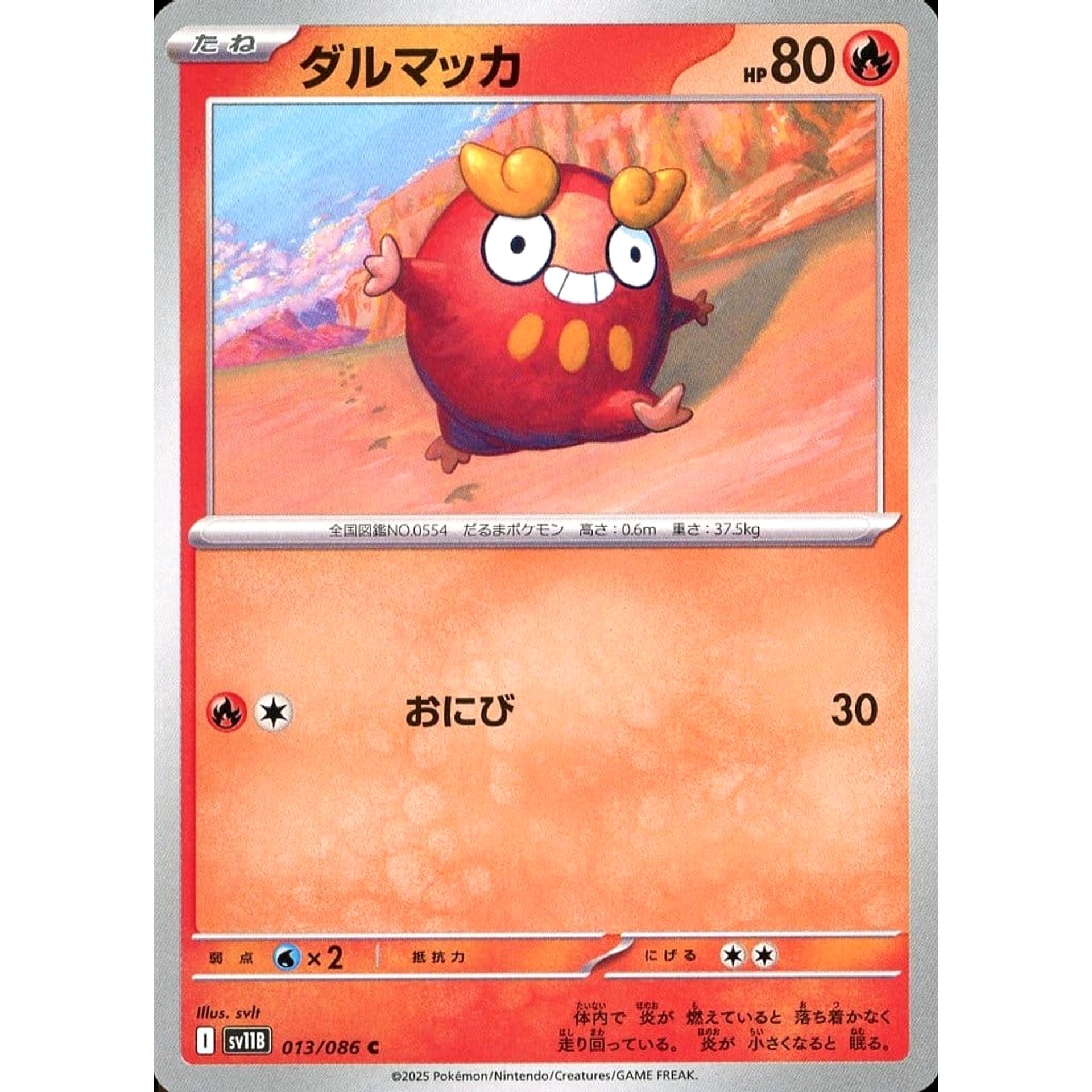 Pokemon Darumaka C 013/086 SV11B Black Bolt Japanese Pokemon Card [USED]