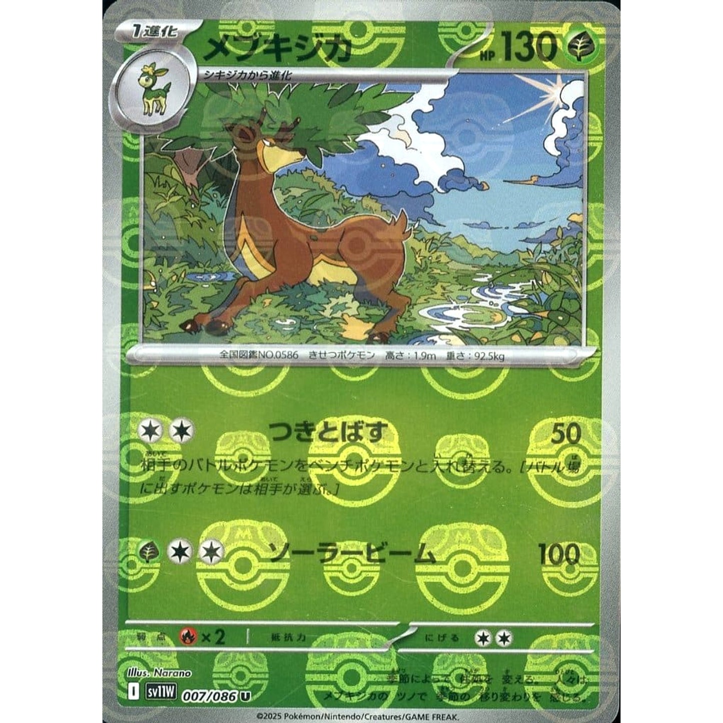 Pokemon Sawsbuck Master Ball Reverse Holo U 007/086 SV11W White Flare Japanese Pokemon Card [USED]