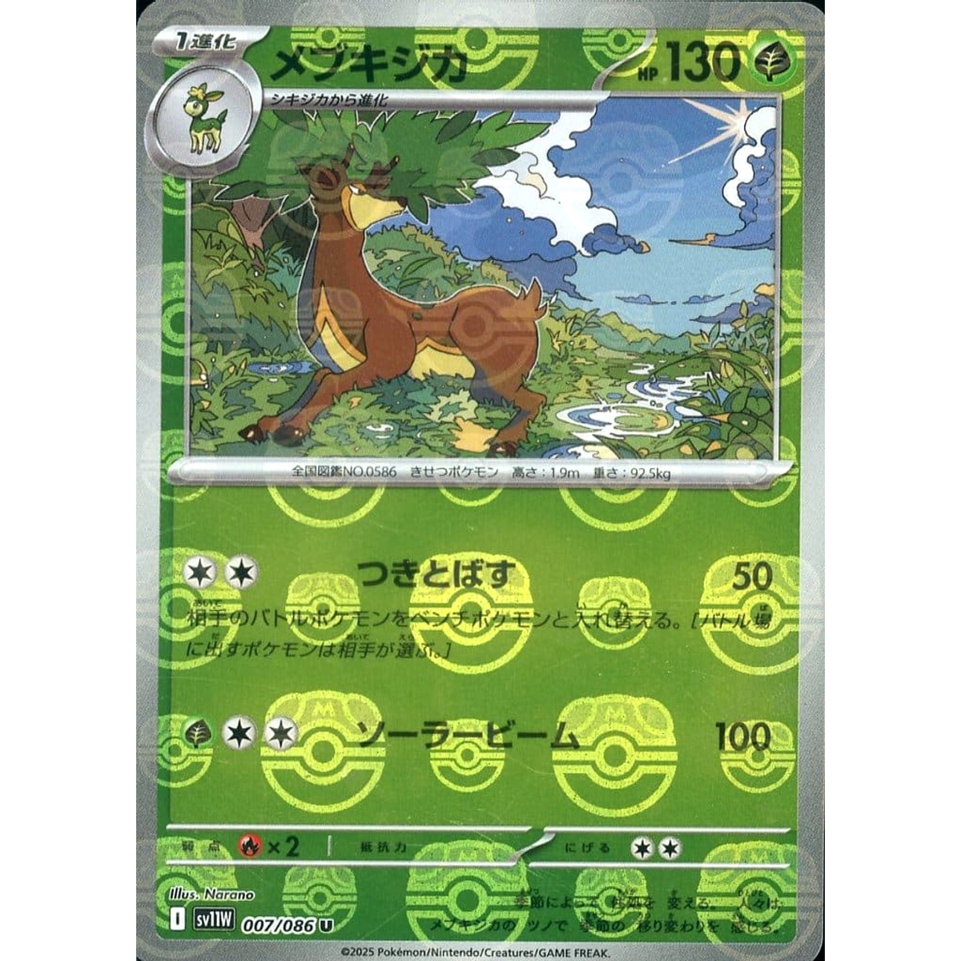Pokemon Sawsbuck Master Ball Reverse Holo U 007/086 SV11W White Flare Japanese Pokemon Card [USED]