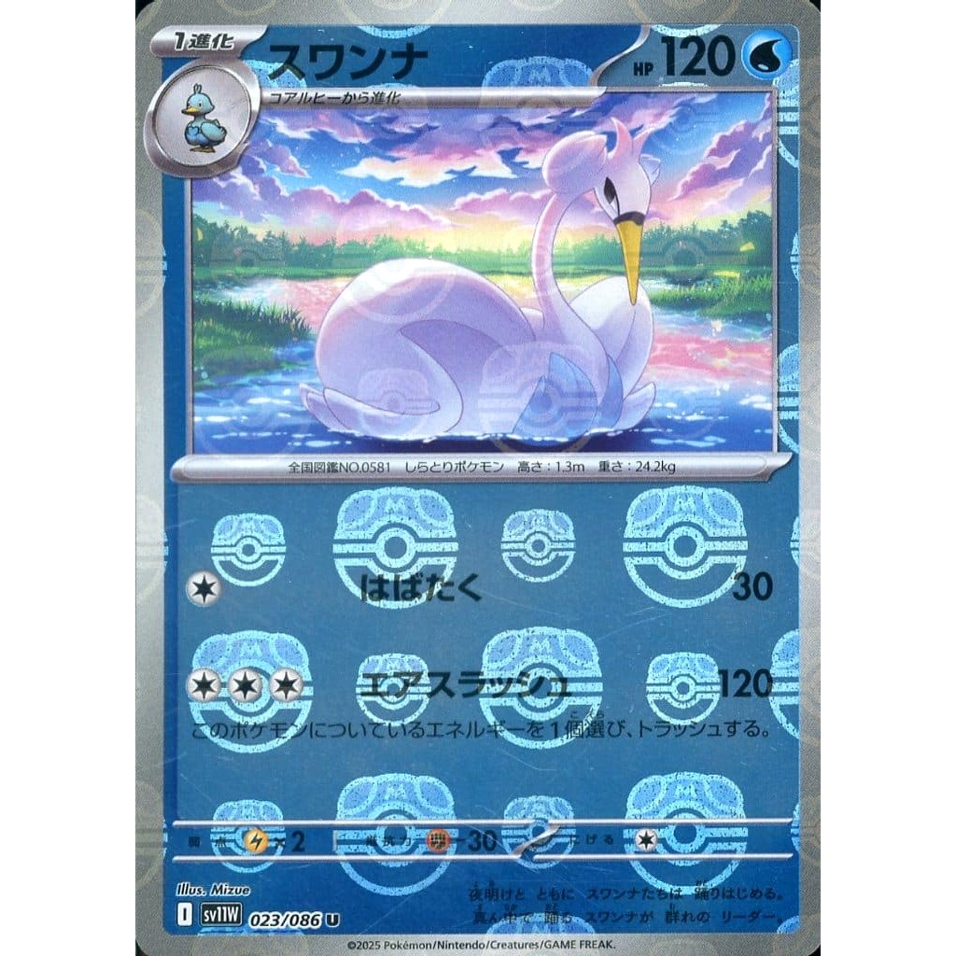 Pokemon Swanna Master Ball Reverse Holo U 023/086 SV11W White Flare Japanese Pokemon Card [USED]
