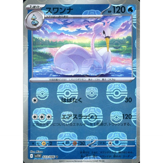 Pokemon Swanna Master Ball Reverse Holo U 023/086 SV11W White Flare Japanese Pokemon Card [USED]