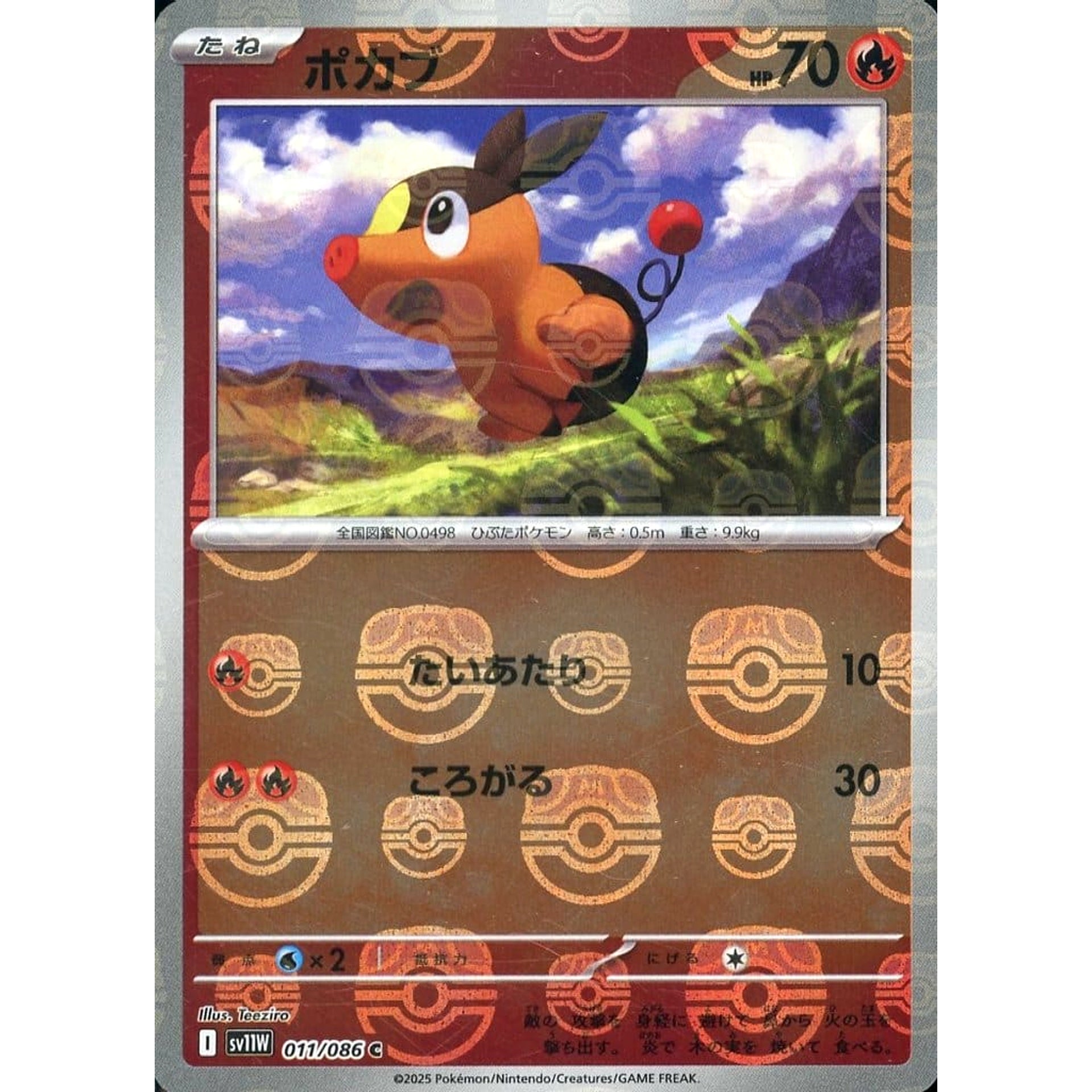 Pokemon Tepig Master Ball Reverse Holo C 011/086 SV11W White Flare Japanese Pokemon Card [USED]
