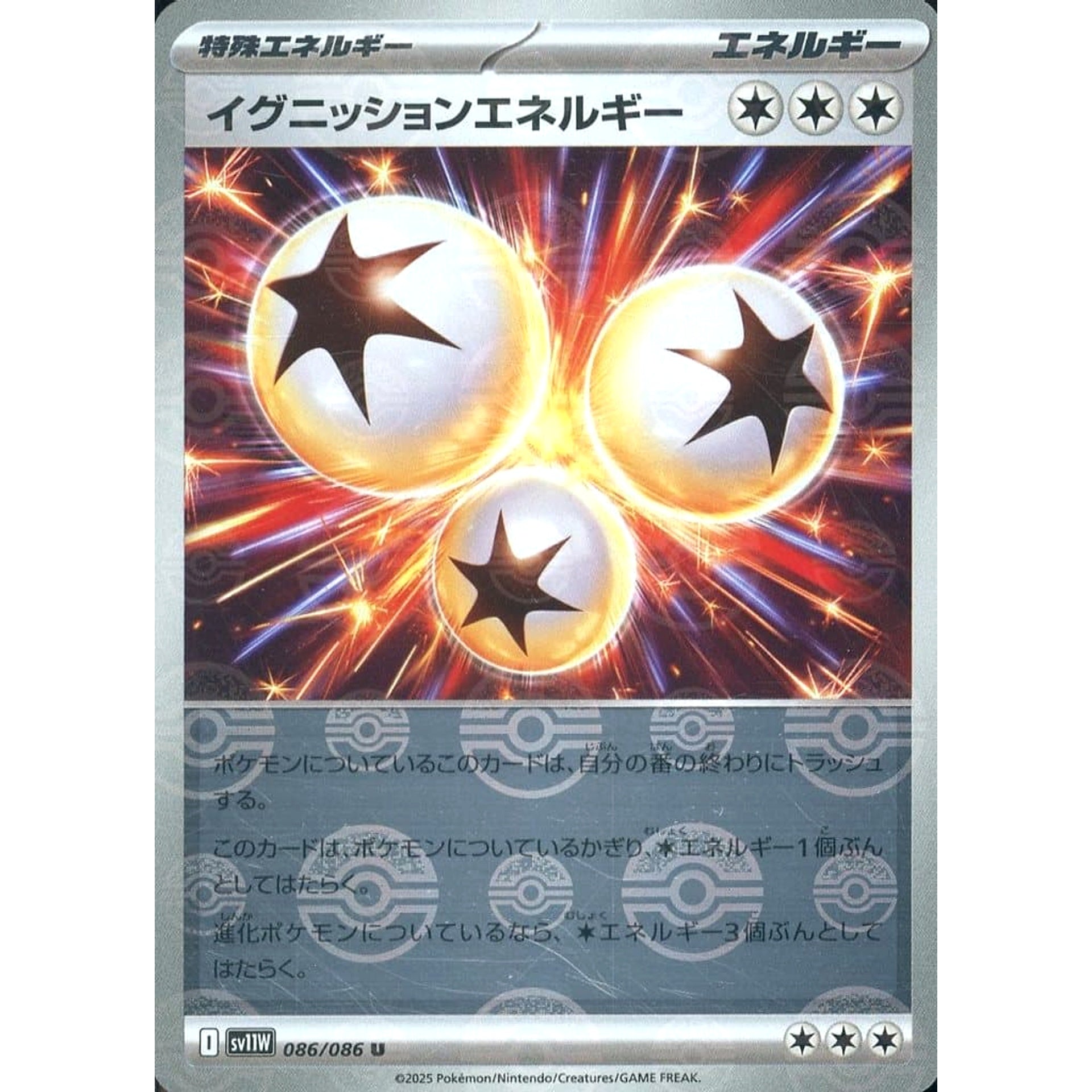 Pokemon Ignition Energy Reverse Holo U 086/086 SV11W White Flare Japanese Pokemon Card [USED]