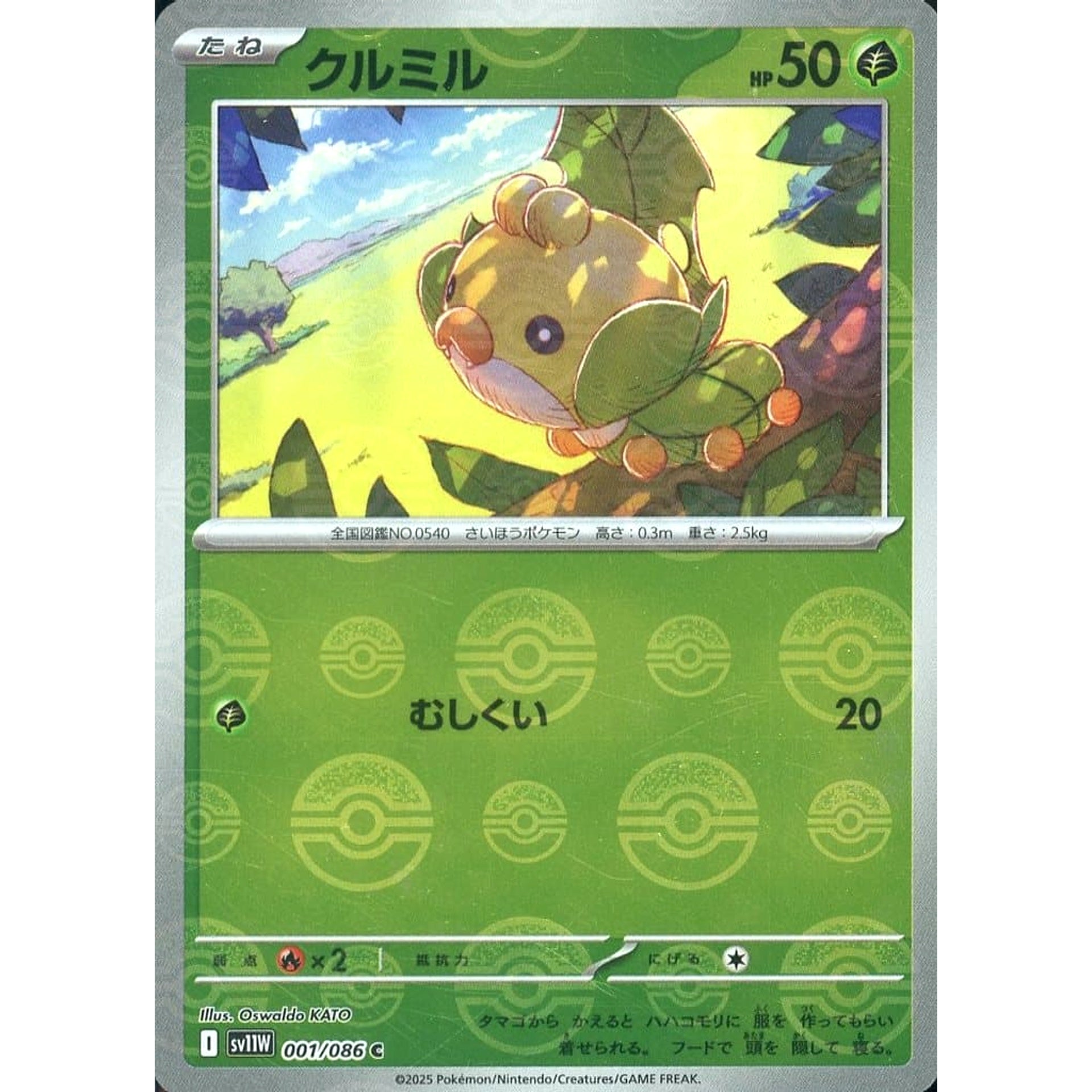 Pokemon Sewaddle Reverse Holo C 001/086 SV11W White Flare Japanese Pokemon Card [USED]
