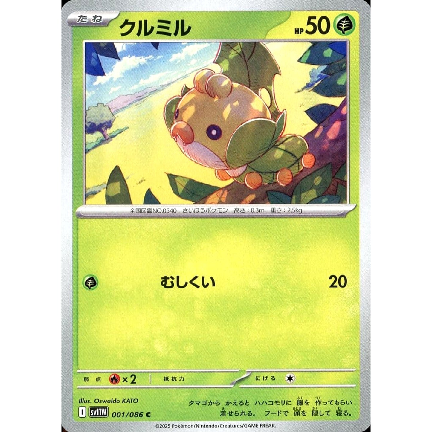 Pokemon Sewaddle C 001/086 SV11W White Flare Japanese Pokemon Card [USED]