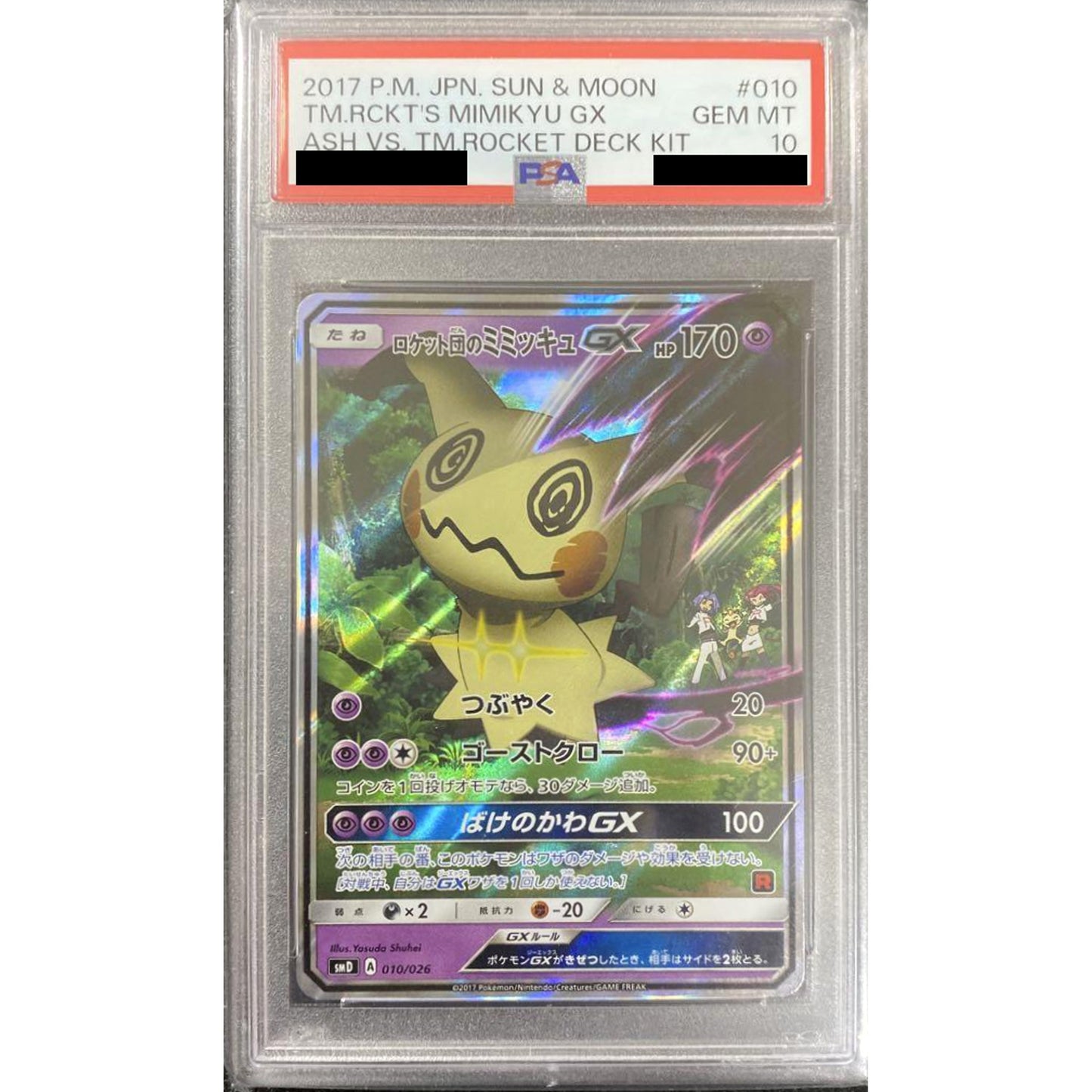 Pokemon Team Rocket's Mimikyu GX PSA 10 Holo 010/026 SMD Ash vs Team Rocket Deck Kit Japanese Pokemon Card [USED]