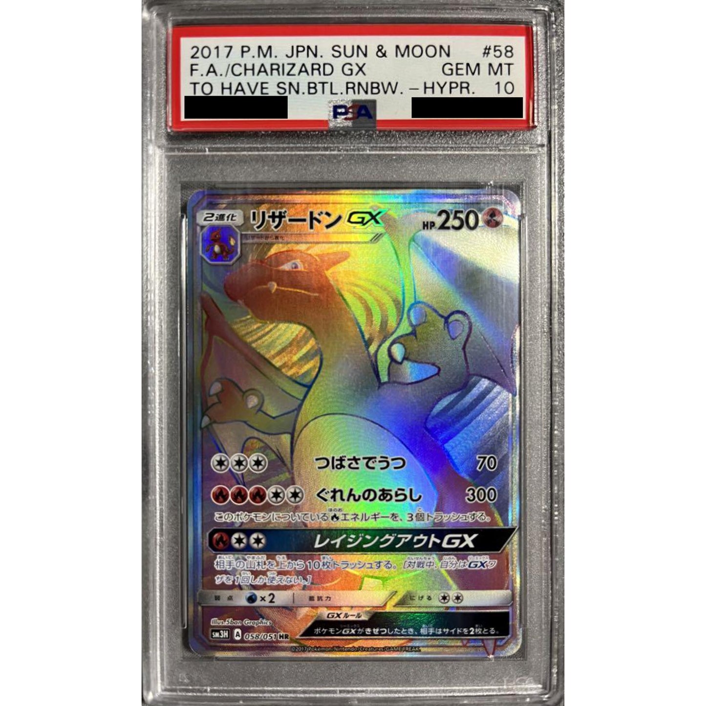 Pokemon Charizard GX PSA 10 Holo HR 058/051 SM3H To Have Seen the Battle Rainbow Japanese Pokemon Card [USED]