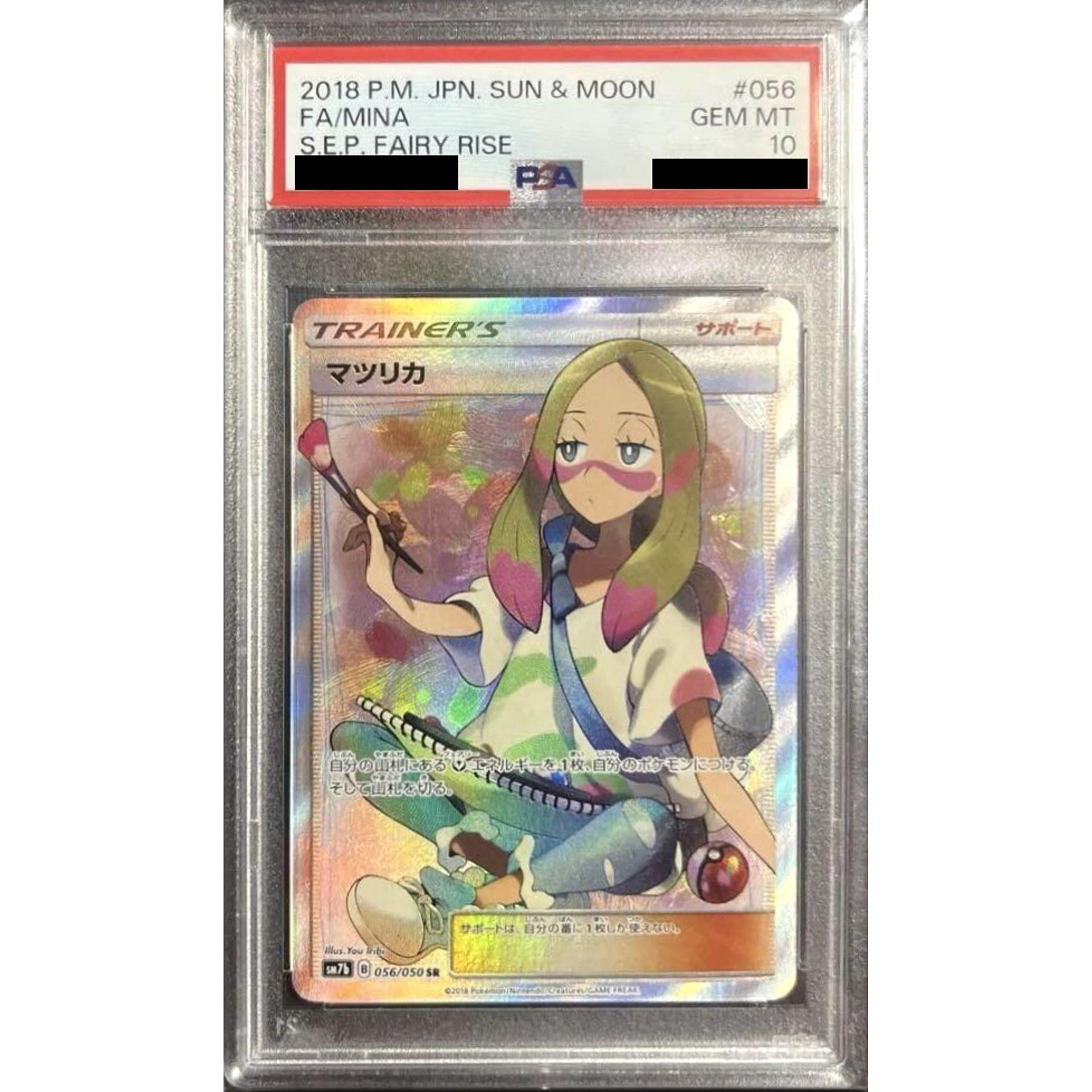 Pokemon Mina PSA 10 Holo SR 056/050 SM7b Fairy Rise Japanese Pokemon Card [USED]