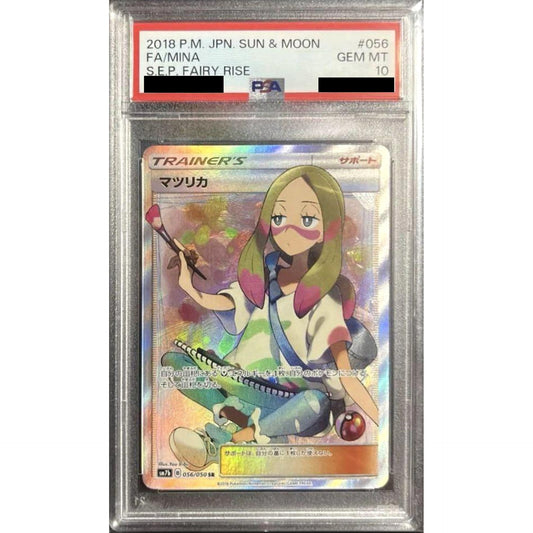 Pokemon Mina PSA 10 Holo SR 056/050 SM7b Fairy Rise Japanese Pokemon Card [USED]