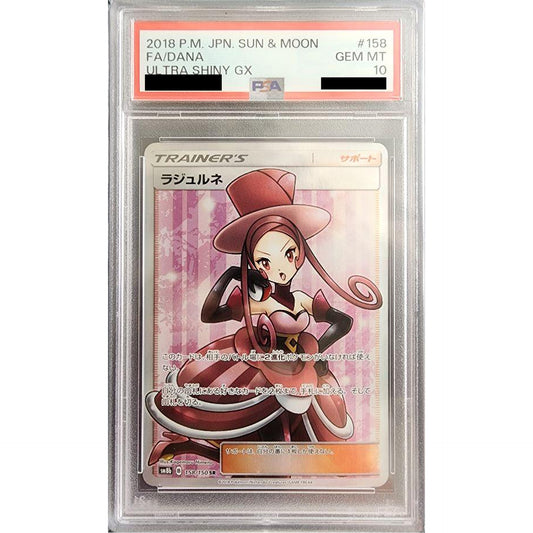 Pokemon Dana PSA 10 Holo SR 158/150 SM8b Hidden Fates Japanese Pokemon Card [USED]