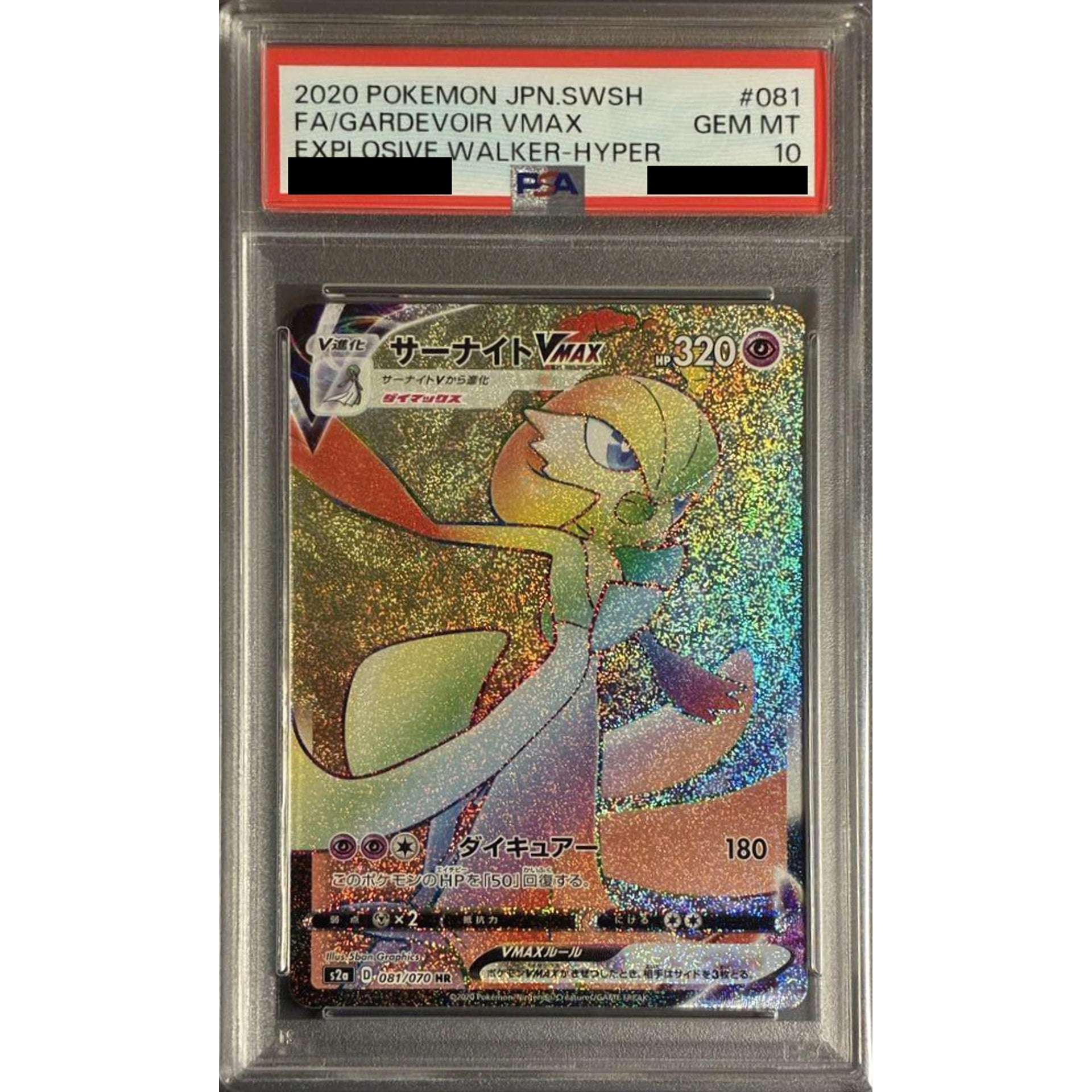 Pokemon Gardevoir VMAX PSA 10 Holo HR 081/070 S2a Explosive Walker Japanese Pokemon Card [USED]