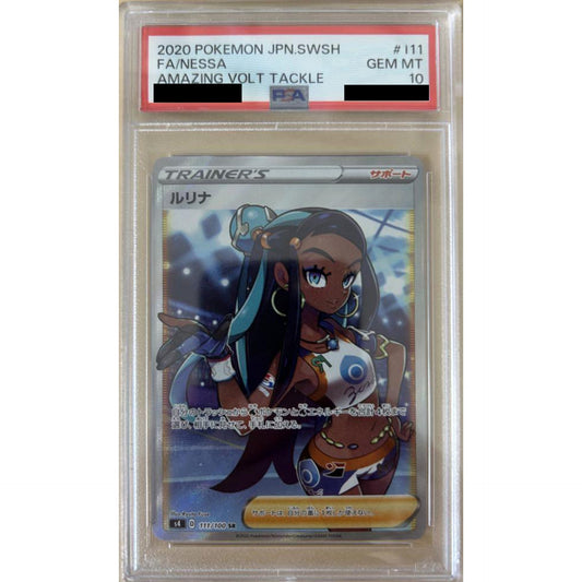 Pokemon Nessa PSA 10 Holo SR 111/100 S4 Amazing Volt Tackle Japanese Pokemon Card [USED]